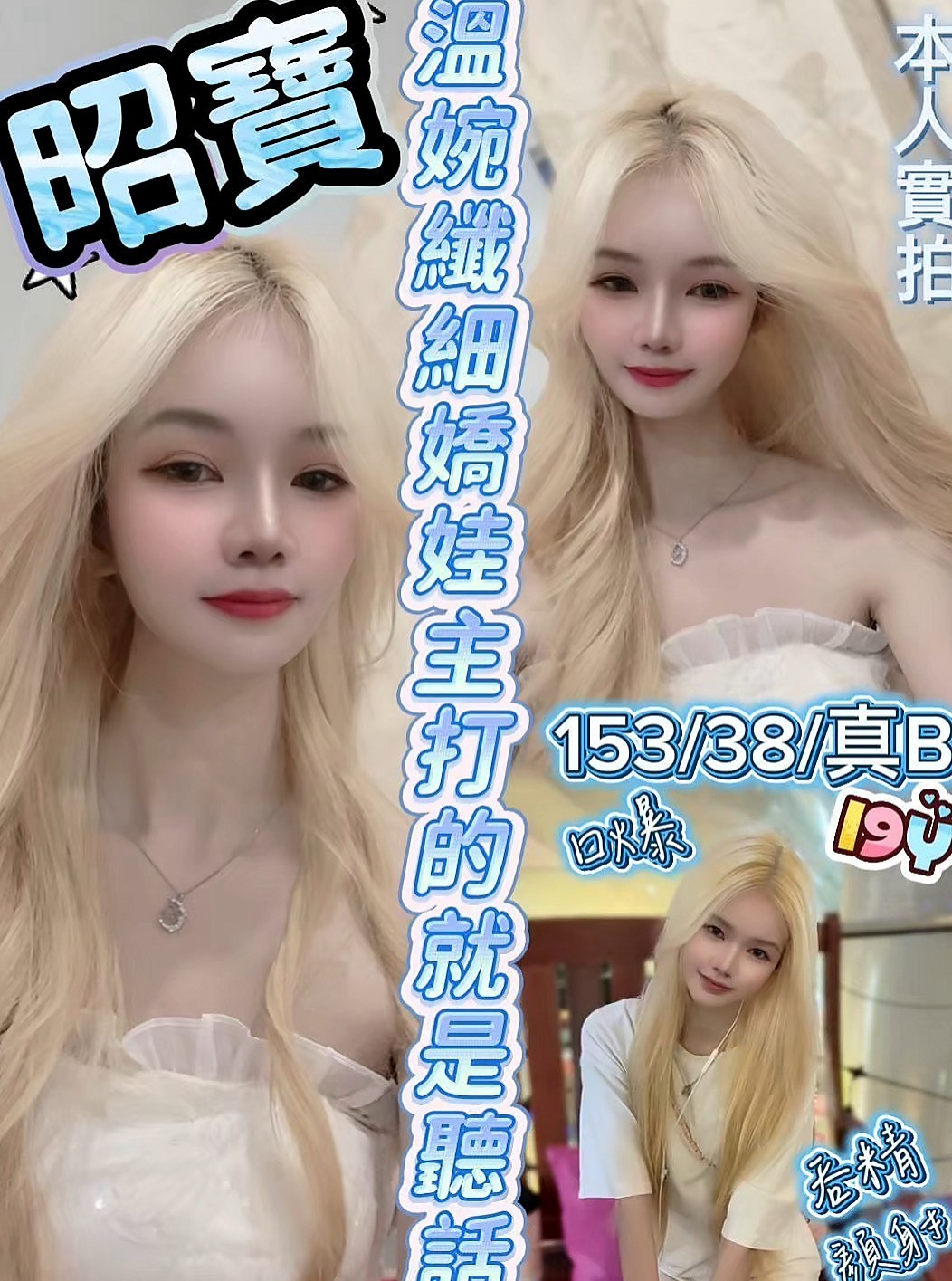【美術系學生】小希登場！對於一個學生妹一般沒這麼多啦就自己找借貸借給了男友｜台東定點茶